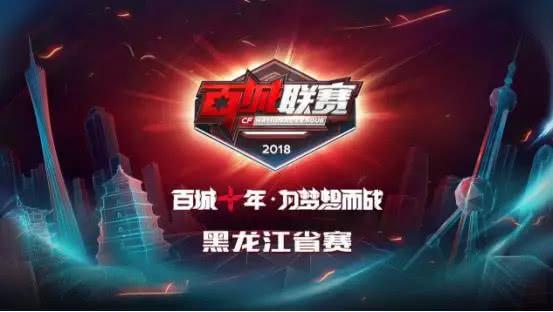 盾前打断对
