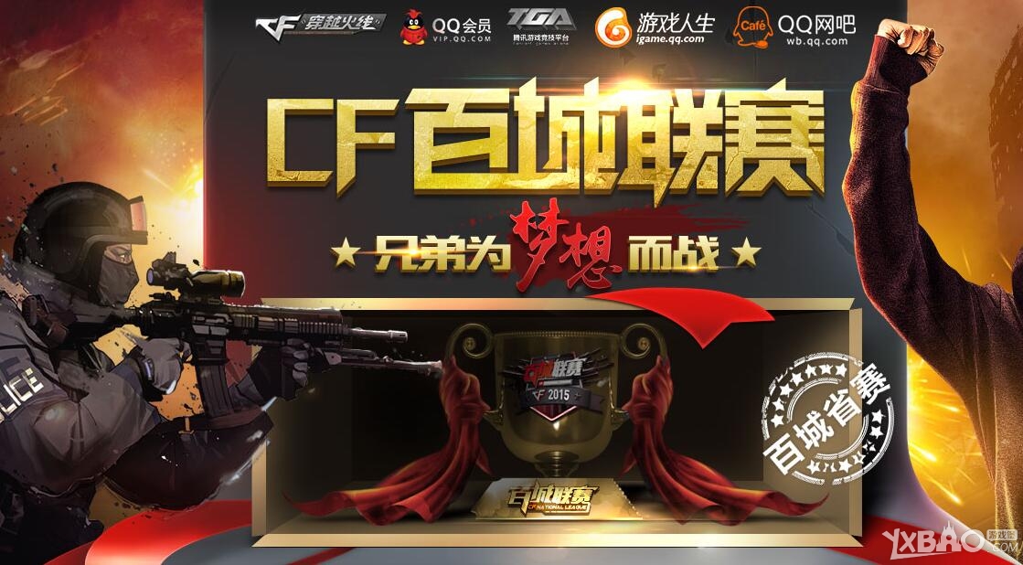 速反袭