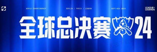 赛席位潜力